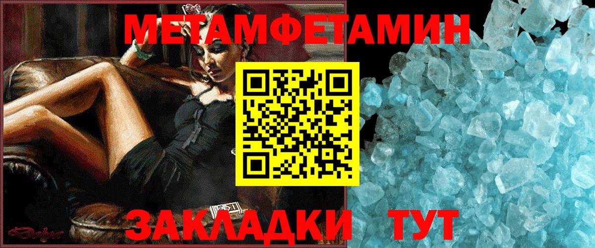 МЕФ Луга