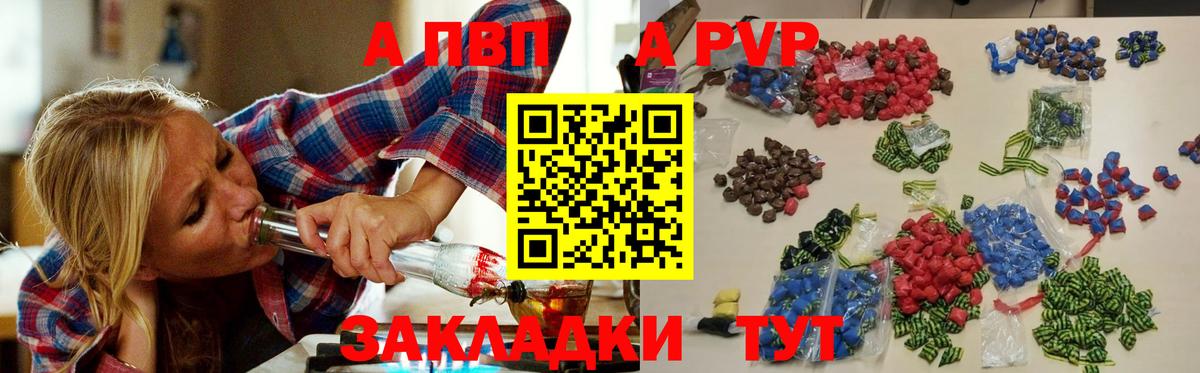 А ПВП СК КРИС Луга