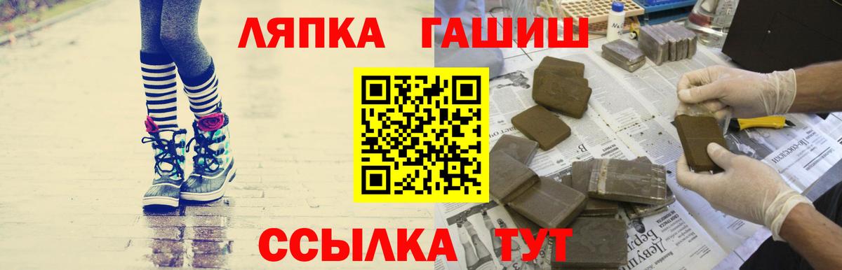 Гашиш  ГАШ AMNESIA HAZE  где купить наркоту  ГАШ AMNESIA HAZE  Луга  Вход с VPN 
