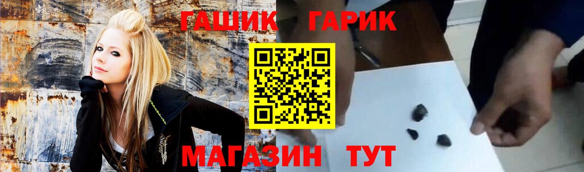 Гашиш 40% ТГК Луга