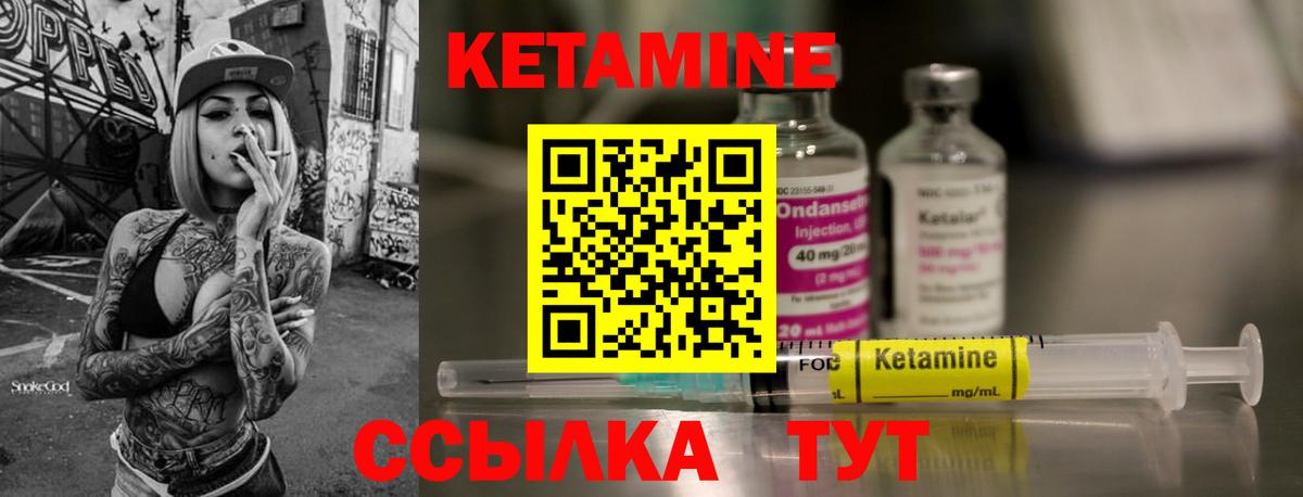 shop официальный сайт  Вход с VPN  Кетамин VHQ  Луга  Кетамин ketamine 