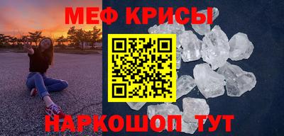 мескалин Жуковский