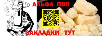 мескалин Жуковский