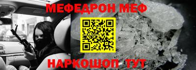 мескалин Жуковский
