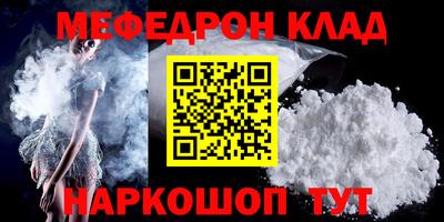 мескалин Жуковский