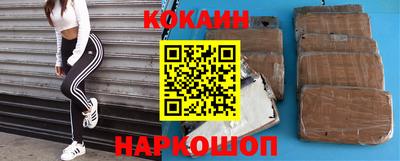 гашик Заволжье