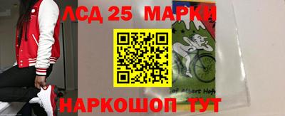 мескалин Жуковский