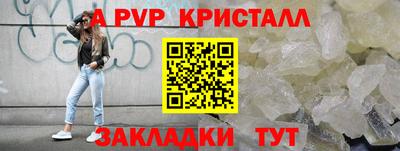 мескалин Жуковский