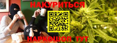 гашик Заволжье