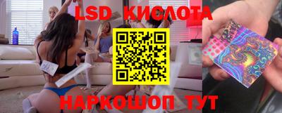 сатива Донецк
