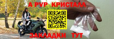 ешки Заводоуковск