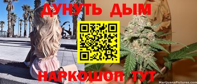 ешки Заводоуковск