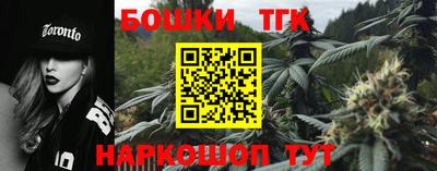 ешки Заводоуковск