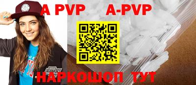ешки Заводоуковск