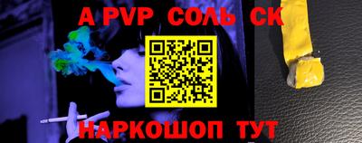 ешки Заводоуковск