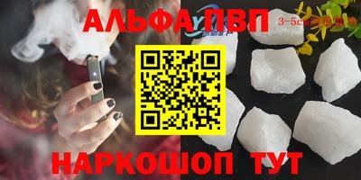 ешки Заводоуковск