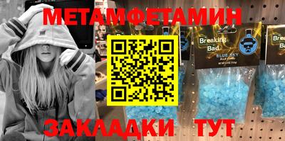 мескалин Жуковский