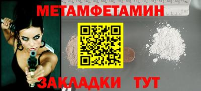 ешки Заводоуковск
