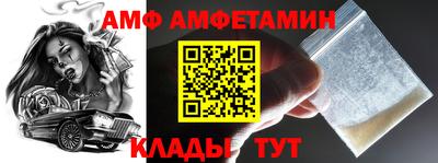 мескалин Жуковский