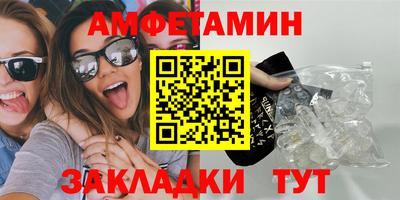 гашик Заволжье