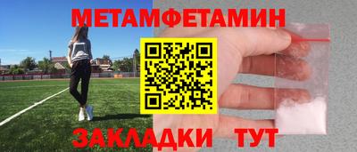 мескалин Жуковский