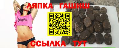 сатива Донецк