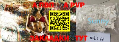 марихуана Донской