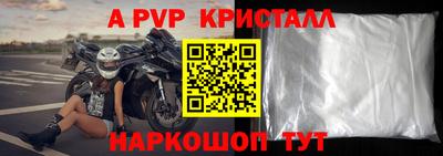 мескалин Жуковский