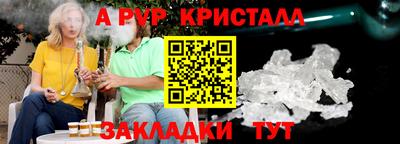 мескалин Жуковский