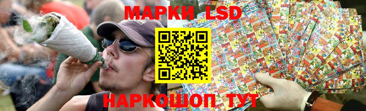 LSD-25 экстази ecstasy  Лсд 25 экстази ecstasy  mega зеркало  Вход с VPN  Луга 