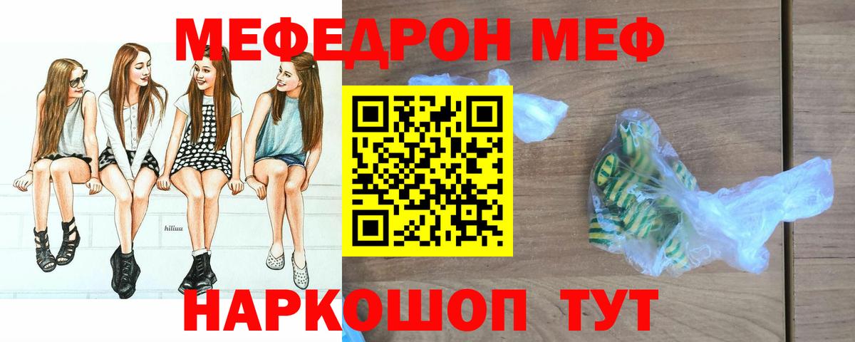 MDMA  Канабис  Вход с VPN  Меф МЯУ МЯУ   МЕФ  Луга  COCAIN  Гашиш 