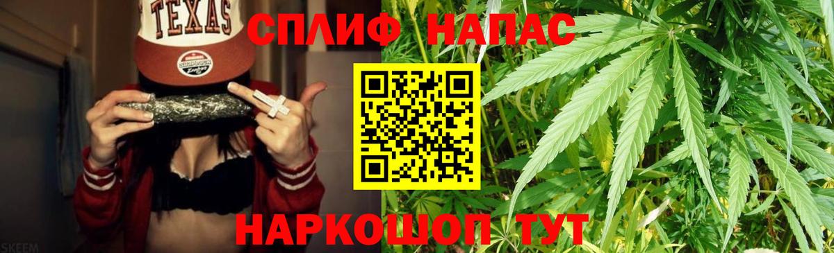 Марихуана Amnesia  Конопля THC 21%  Вход с VPN  Луга 